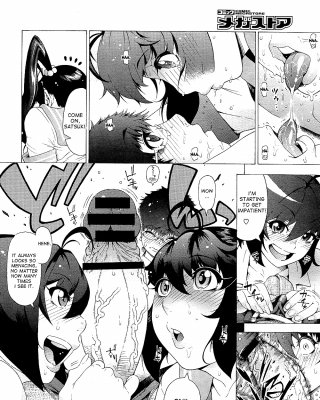 Big Boobs Imouto (e) #29954717