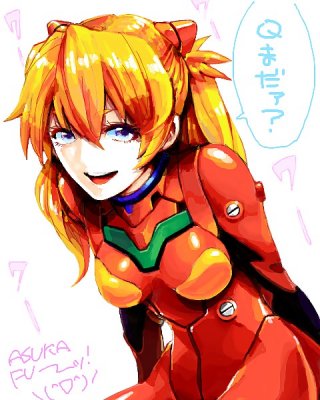 Asuka #26385061