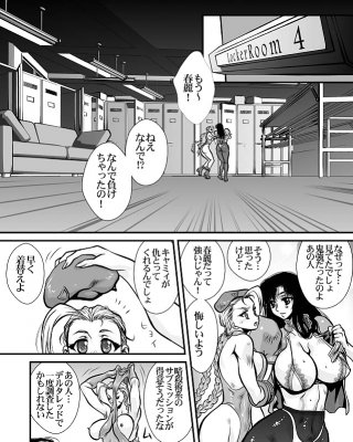 キャミー、チュンリー、アンナ・ウィリアムズ、ニーナ・ウィリアムズ
 #29360985