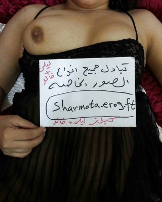 Arab Swinger 05 #31062965