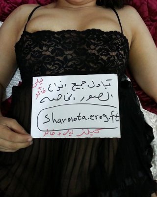 Arab Swinger 05 #31062966