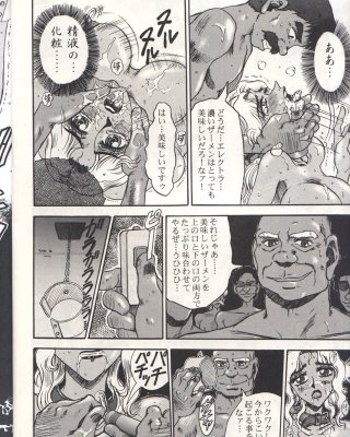 Bizarre japanische Anime-Bdsm-Kunst
 #72229528