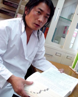 Japanische Teenager-Gesichtsbehandlung
 #77867657