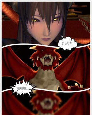 Hübsche anime 3d teen wird von einem Drachen mit Tentakel Schwanz gefickt
 #79479594
