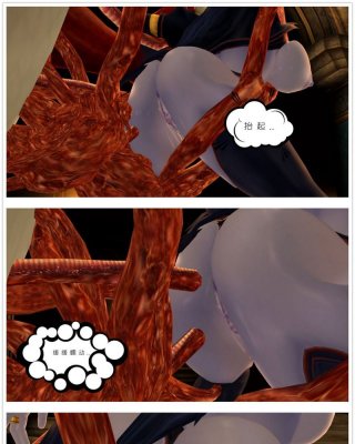Hübsche anime 3d teen wird von einem Drachen mit Tentakel Schwanz gefickt
 #79479597