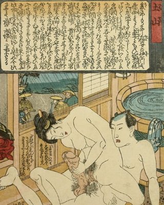 erotic Japan Syunga