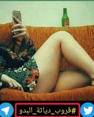 Meine Frau .
 #89989364