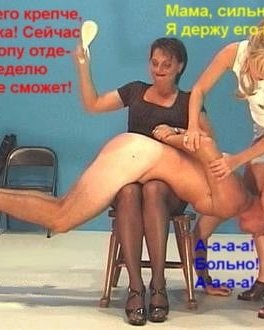 Spanking Husband (old And Vintege)