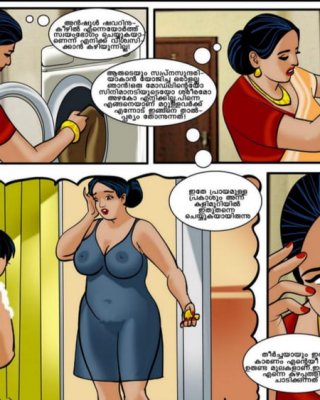 Vemma aunty malayalam comics part 3 Porn Pictures, XXX Photos, Sex Images  #3774822 - PICTOA