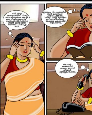 320px x 400px - Vemma aunty malayalam comics part 3 Porn Pictures, XXX Photos, Sex Images  #3774822 - PICTOA