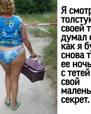Mom aunt grandma captions 1 (Russian) Porn Pictures, XXX Photos, Sex Images  #3976869 - PICTOA