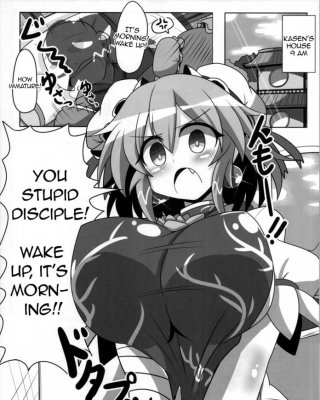 サイミン！ネガイをキク仙人（東方Project)
 #91804648