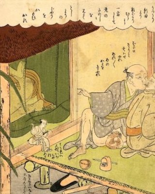 erotic Japanese Ukiyoe Syunga