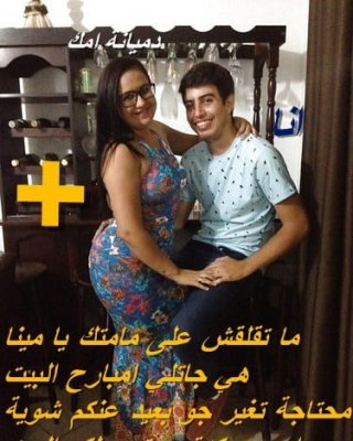 Arab Porn Captions Daughter - arab christian dyoth captions.. mase7yat 1 Porn Pictures, XXX Photos, Sex  Images #3678189 - PICTOA