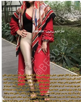 320px x 400px - Irani cuckold iranian arab turkish persian iran muslim Porn Pictures, XXX  Photos, Sex Images #3944333 - PICTOA