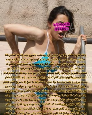 Mom Iranian Irani Persian Iran Turkish Arab Indian Cuckold