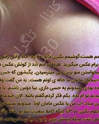 Mom Iranian Irani Persian Iran Turkish Arab Indian Cuckold