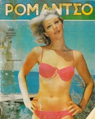 Zoi laskari für immer sexy
 #101602204
